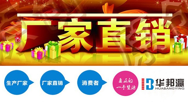 55寸壁掛式液晶廣告機(jī)廠家