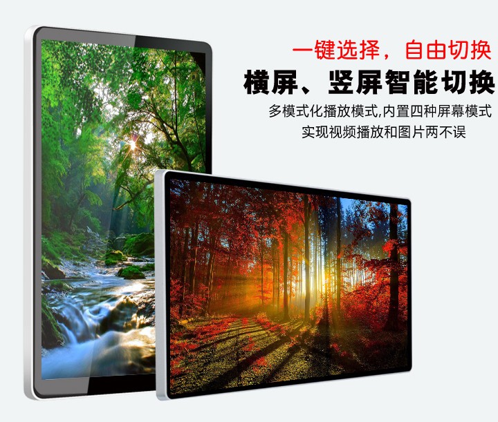 55寸壁掛式液晶廣告機(jī)