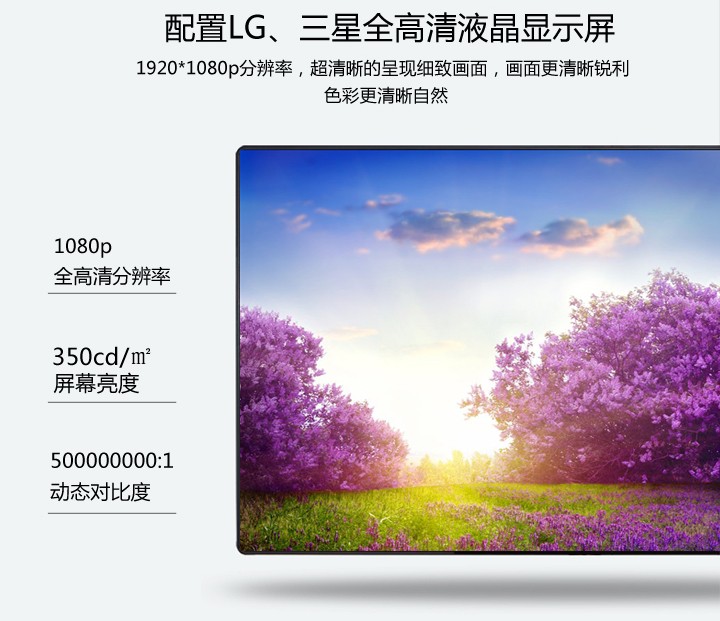 55寸壁掛式液晶廣告機(jī)