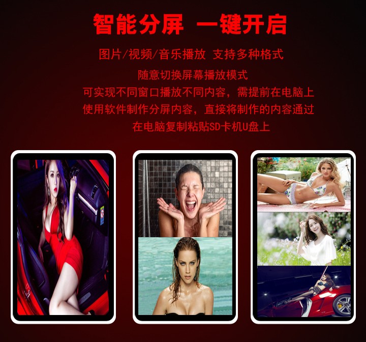 55寸壁掛式液晶廣告機(jī)