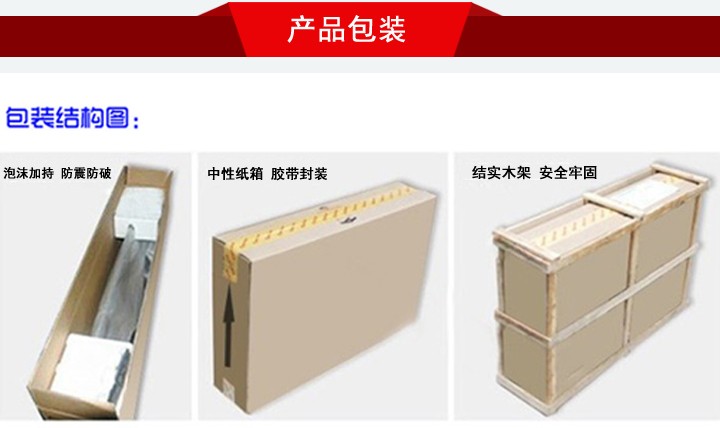55寸壁掛式液晶廣告機(jī)包裝